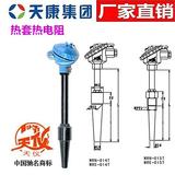 热电阻热电偶系列